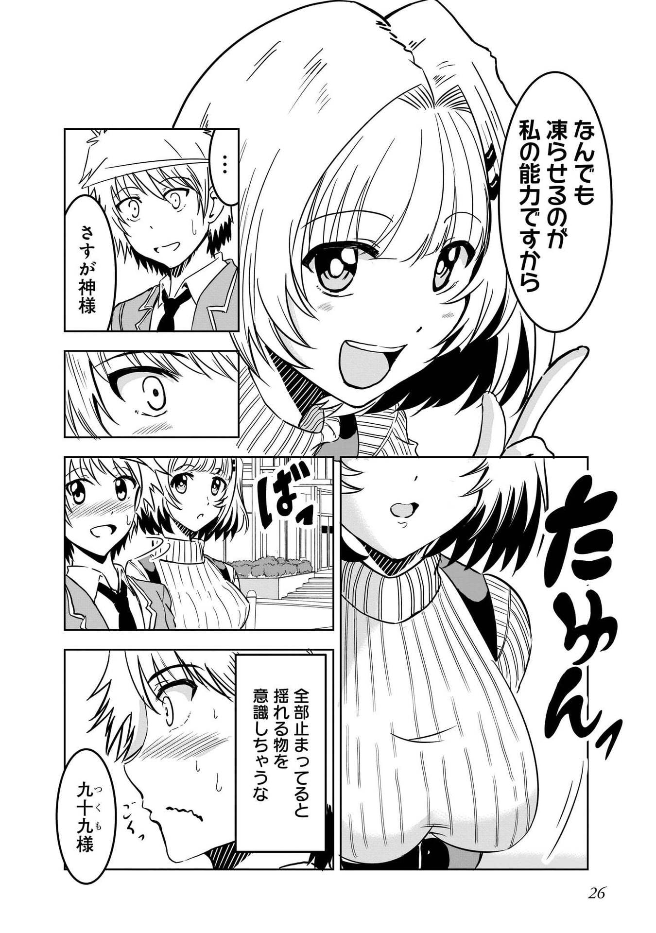 P26