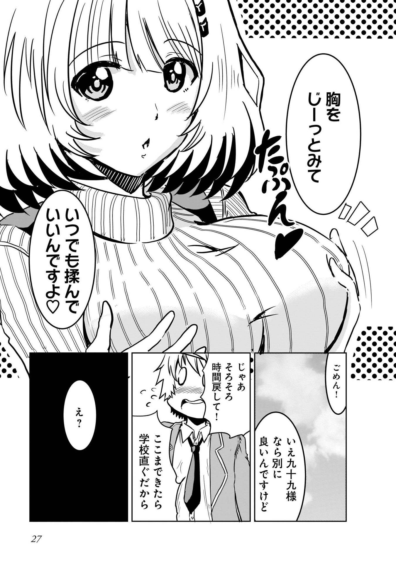 P27