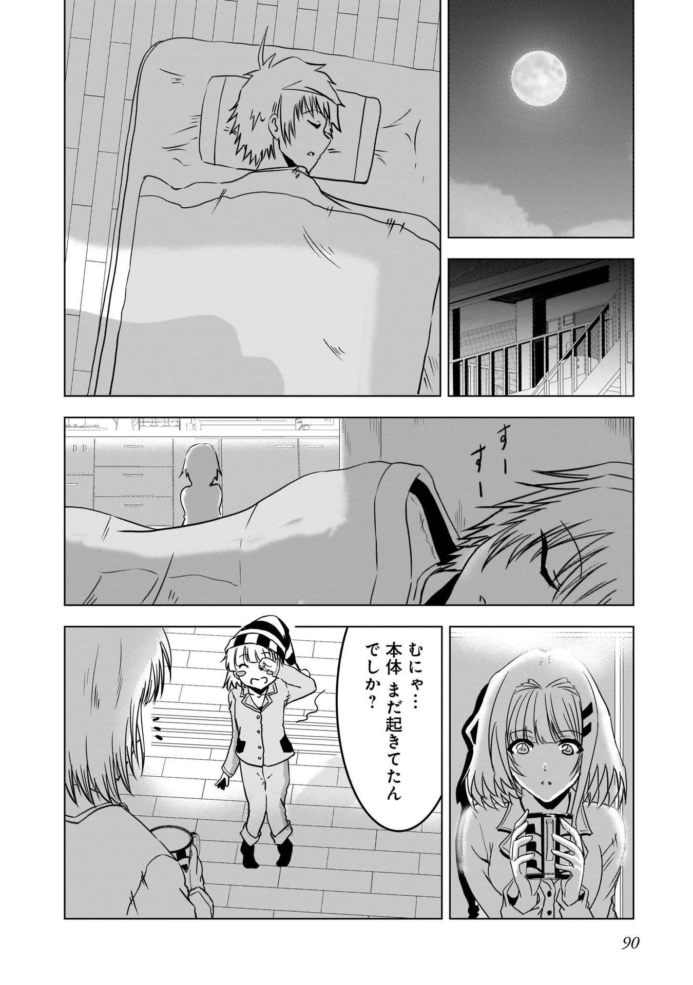 P14