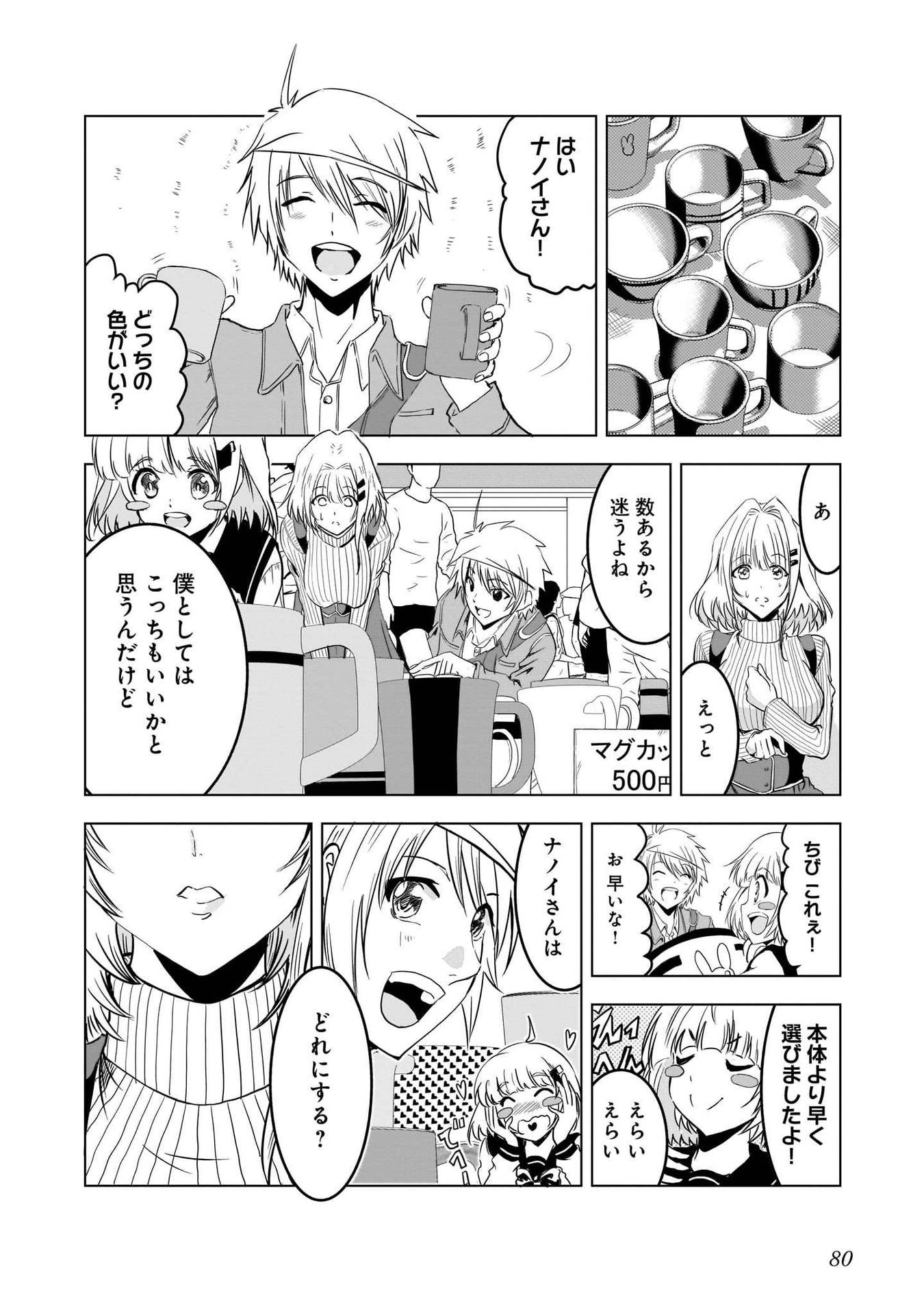 P4