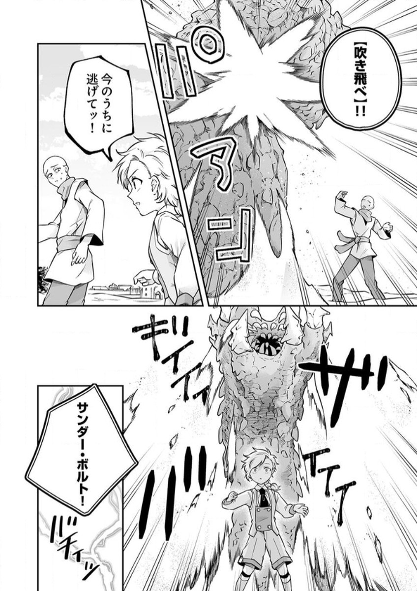 P22