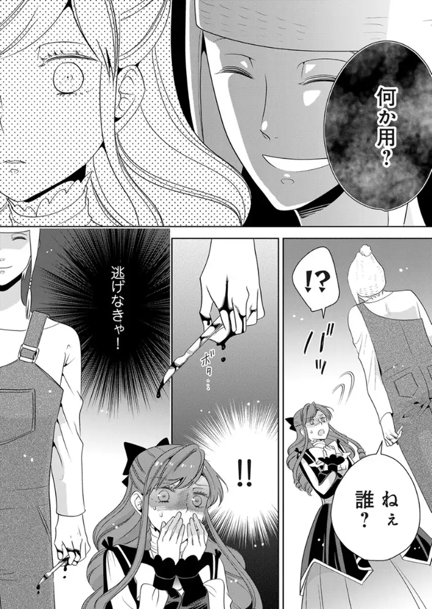 P24