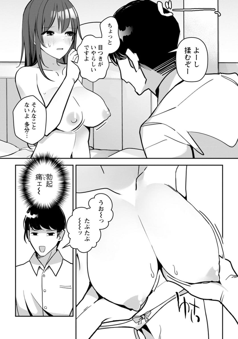 P11