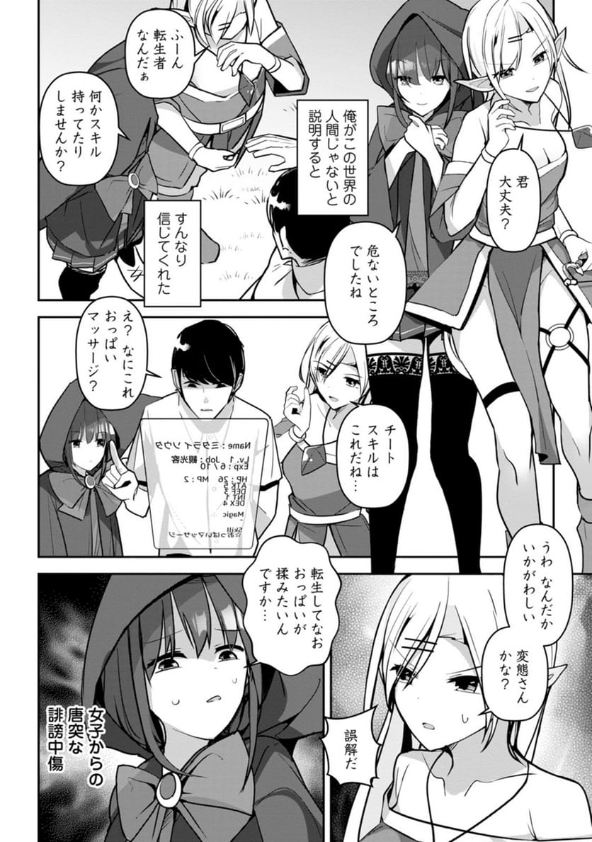 P4
