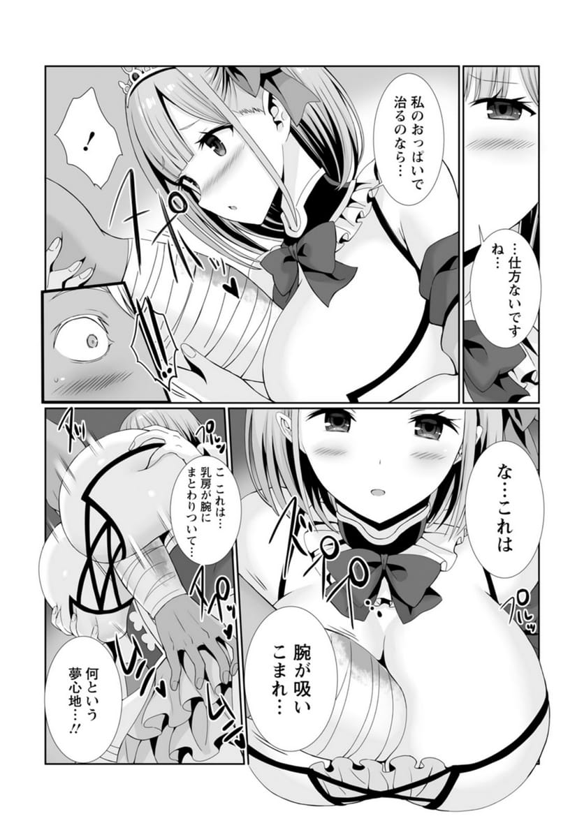 P10