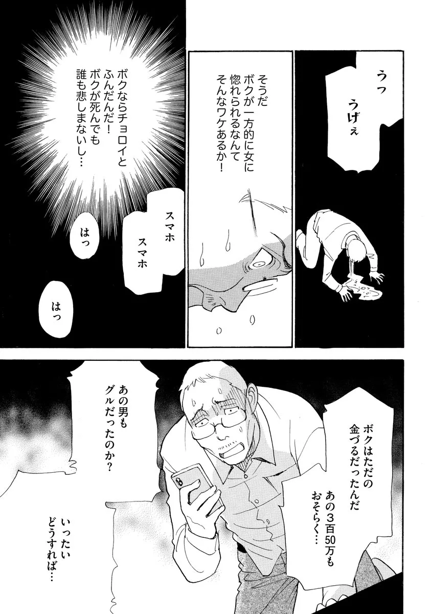 P22