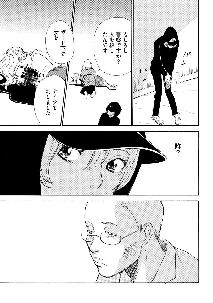 P32