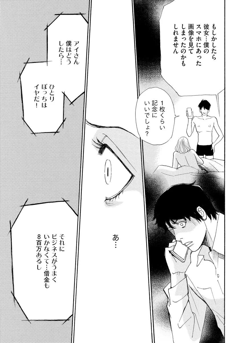 P32