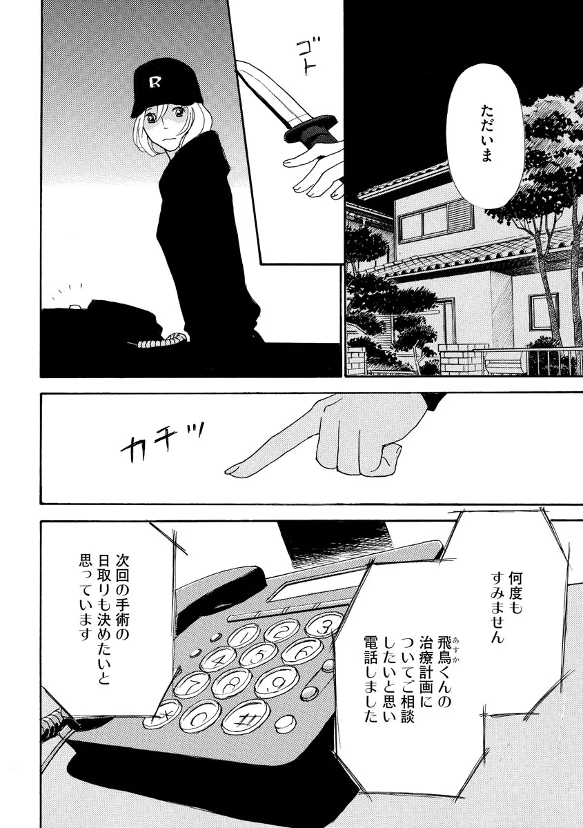 P31