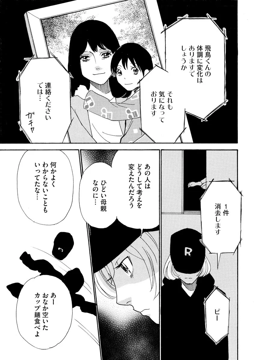 P32