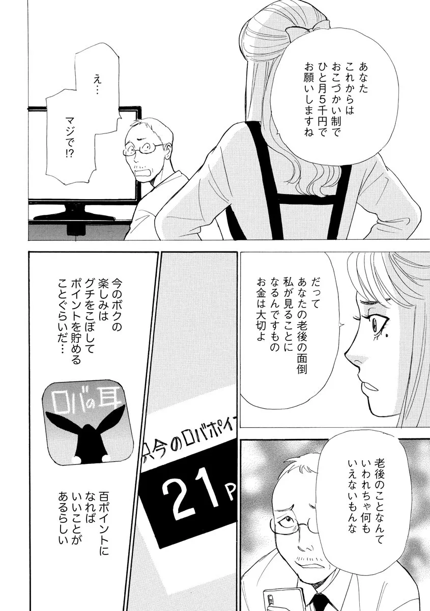 P23