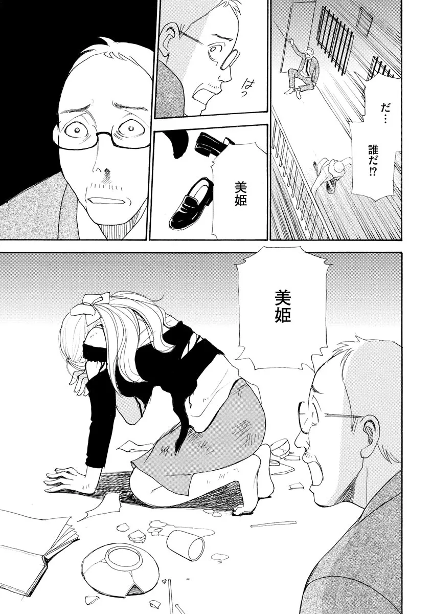 P26