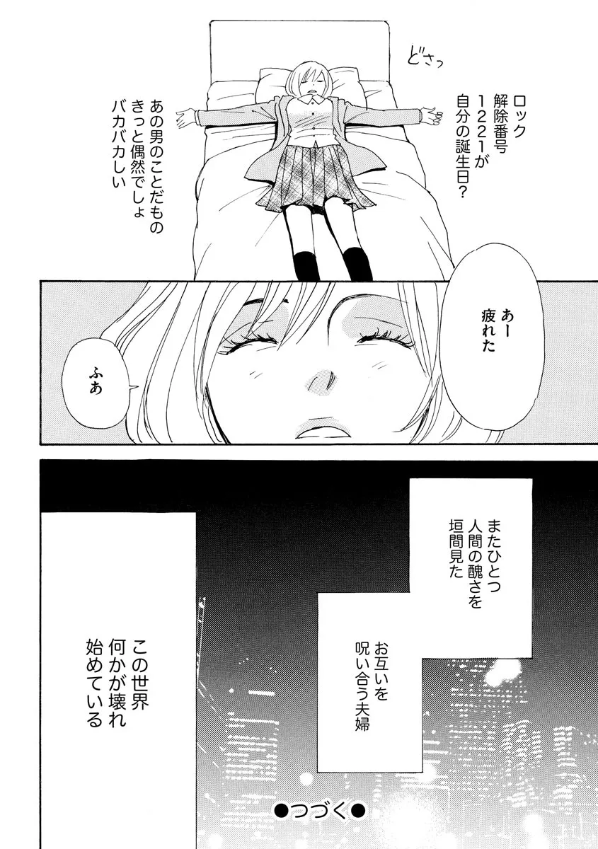 P33