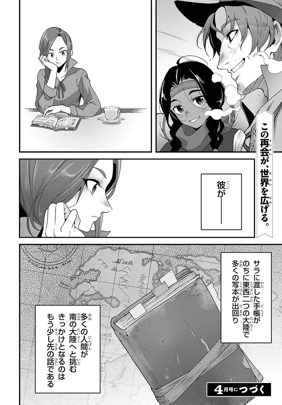 P30