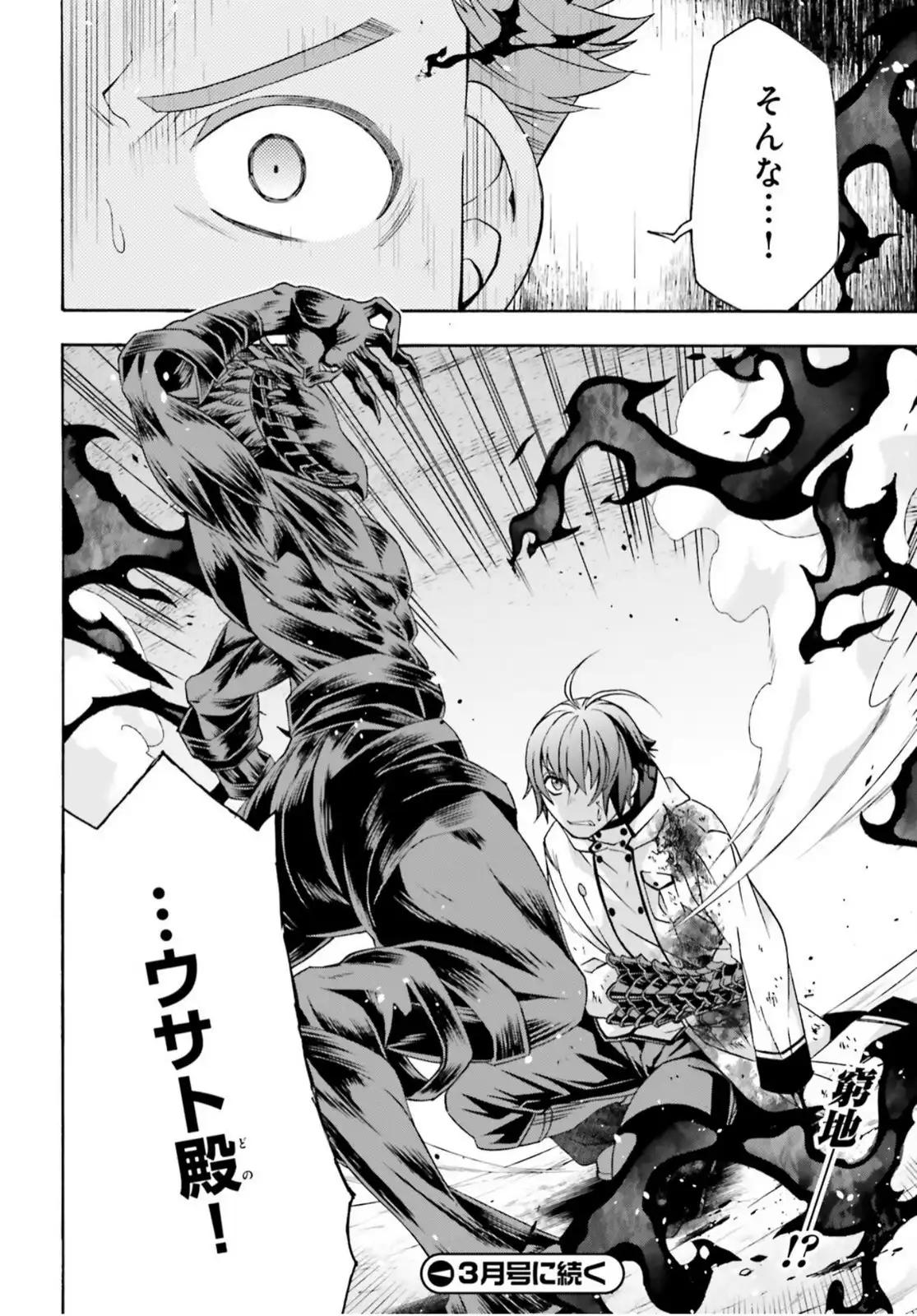 P42