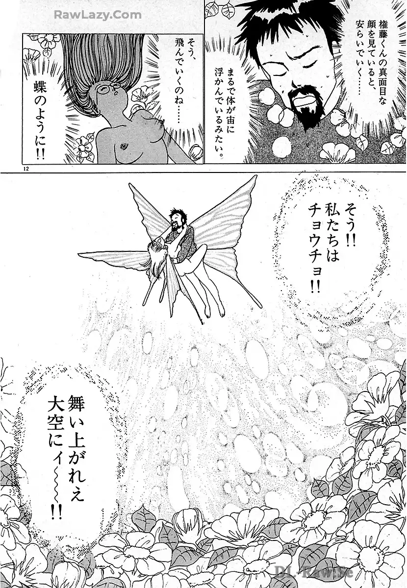 P12