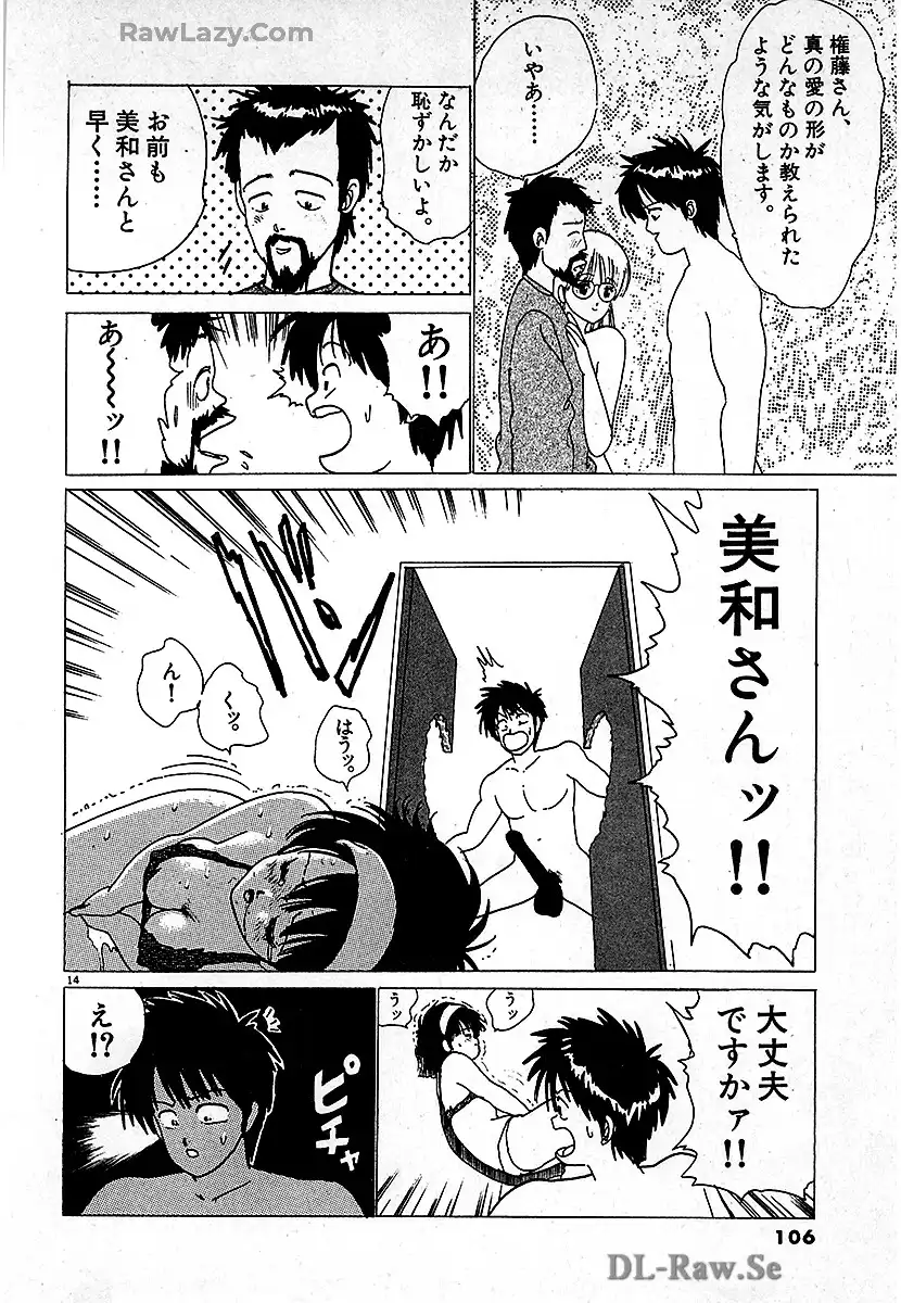P14