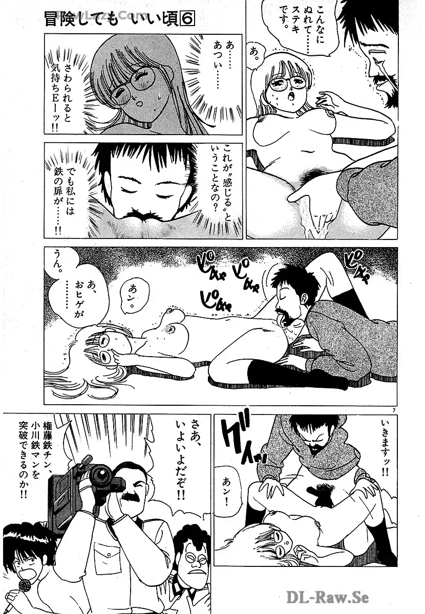 P7