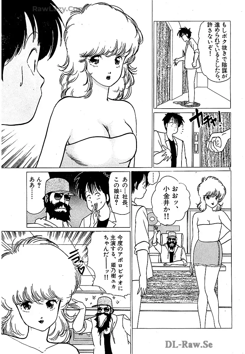 P5
