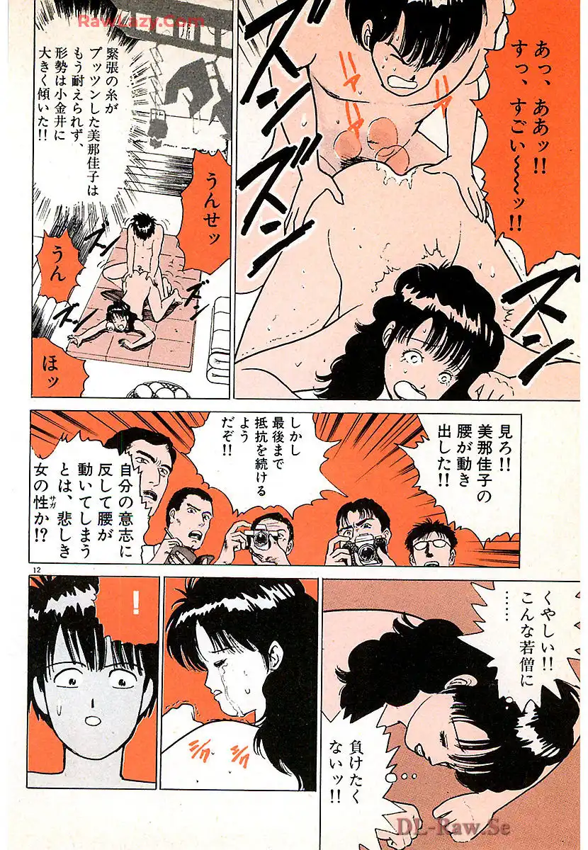 P12