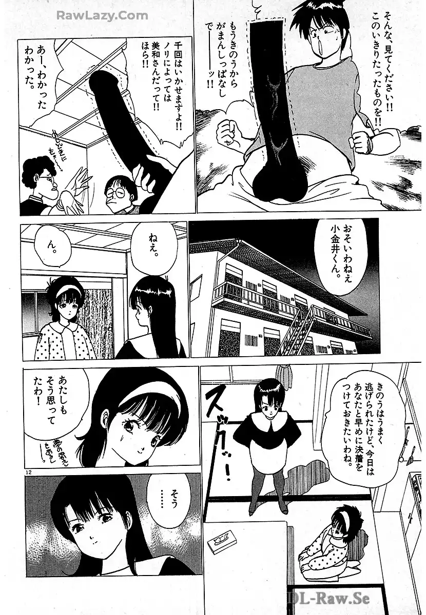 P12