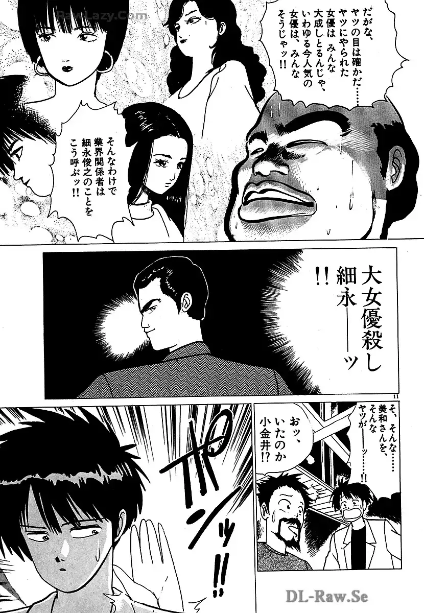 P11
