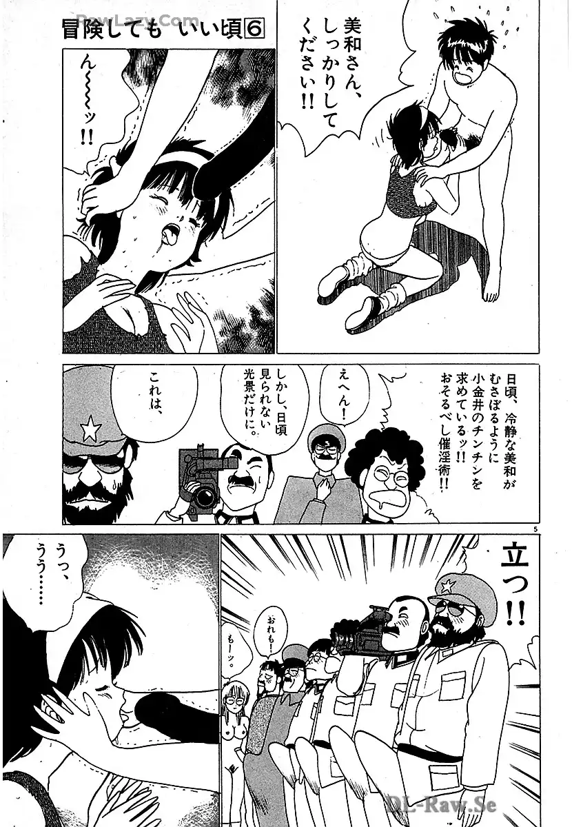 P5