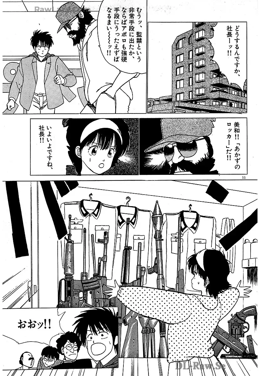 P11