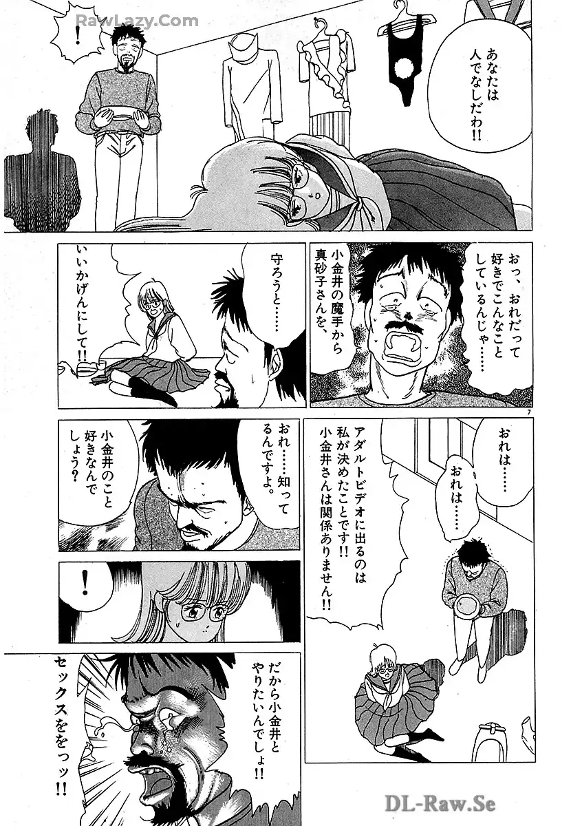 P7