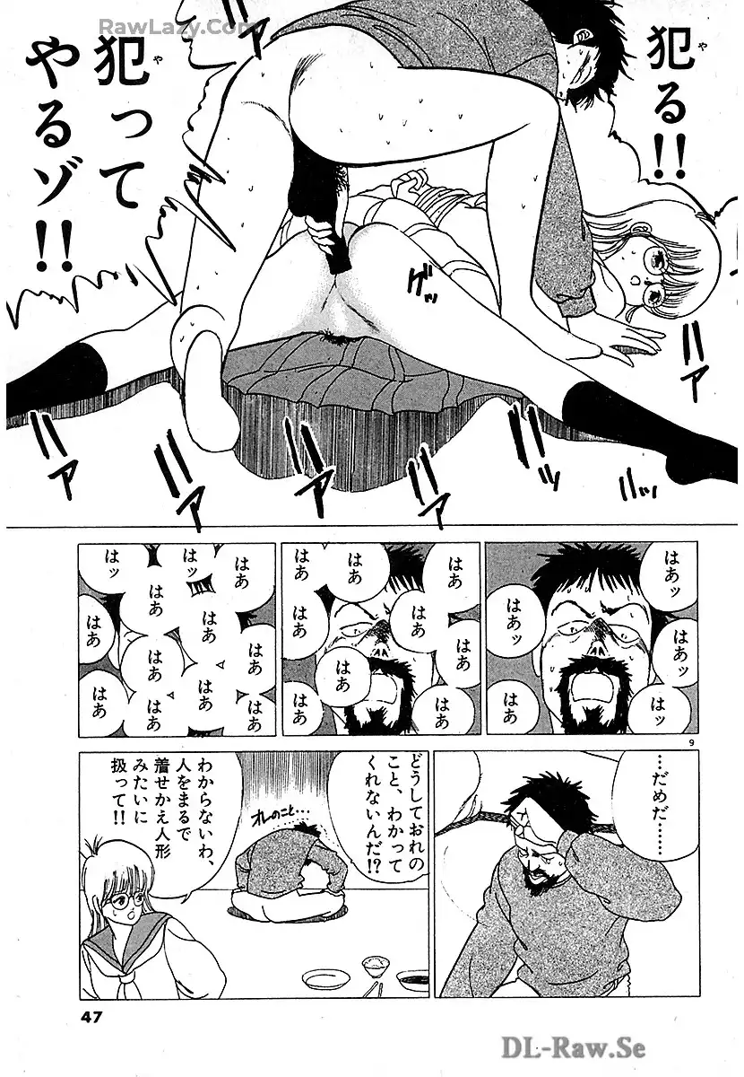 P9