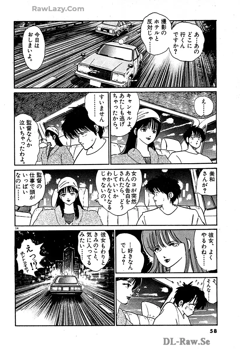 P14