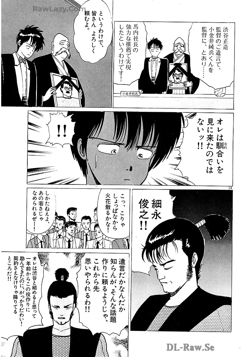 P13