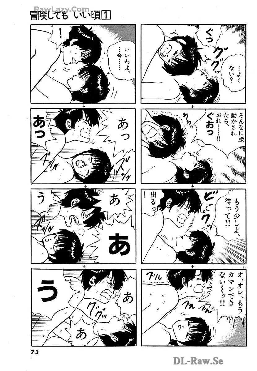 P11