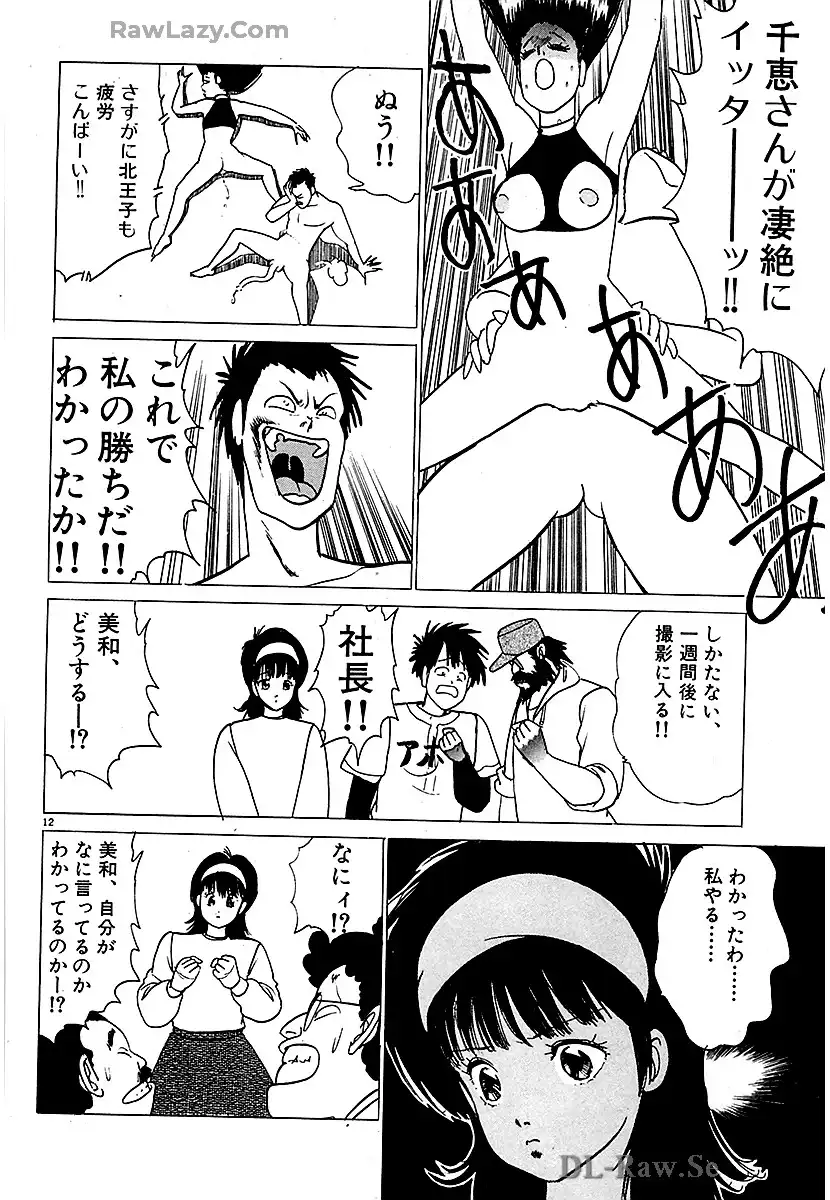 P12