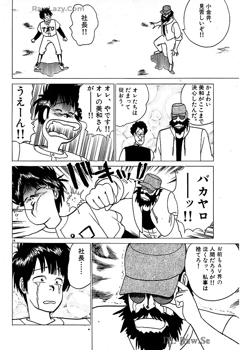 P14