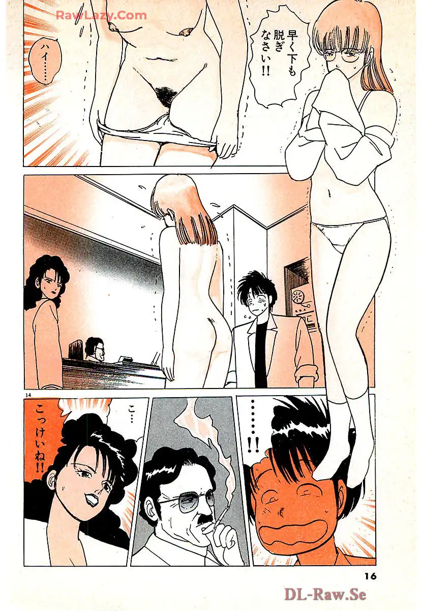P14