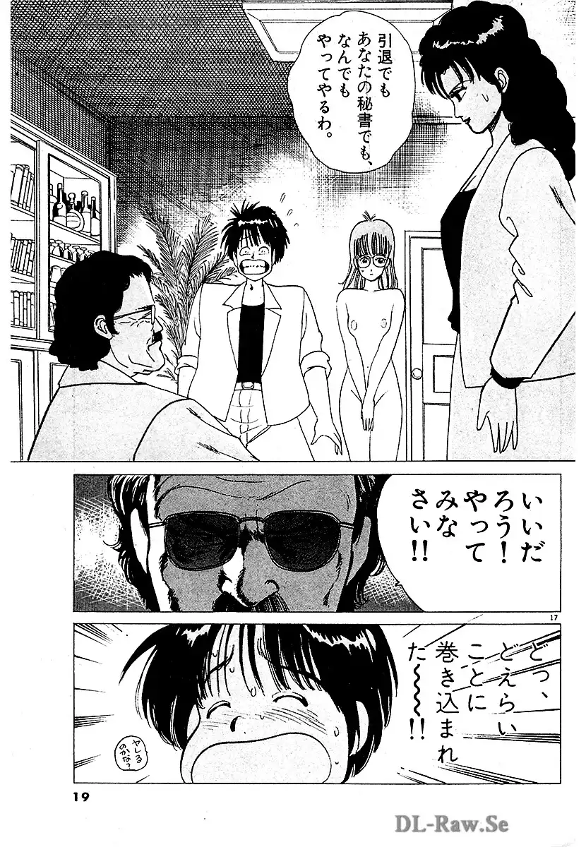 P17