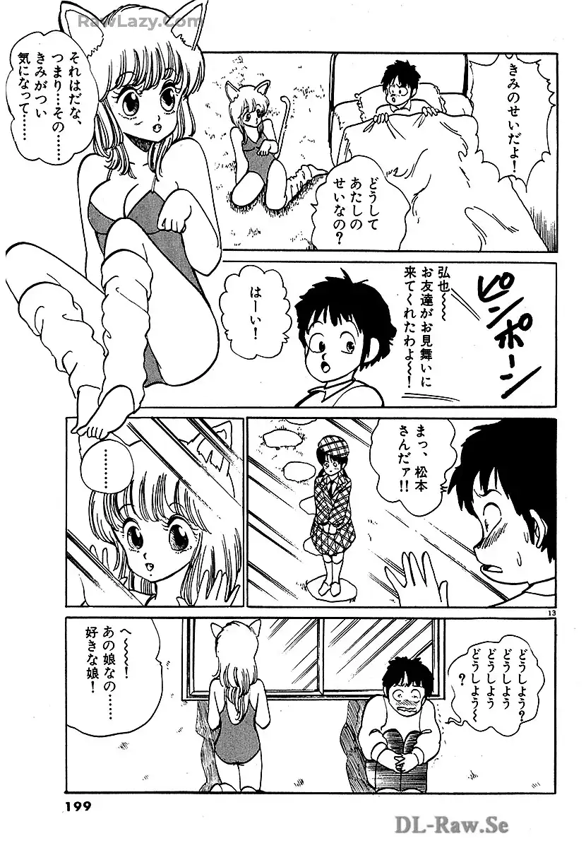 P13