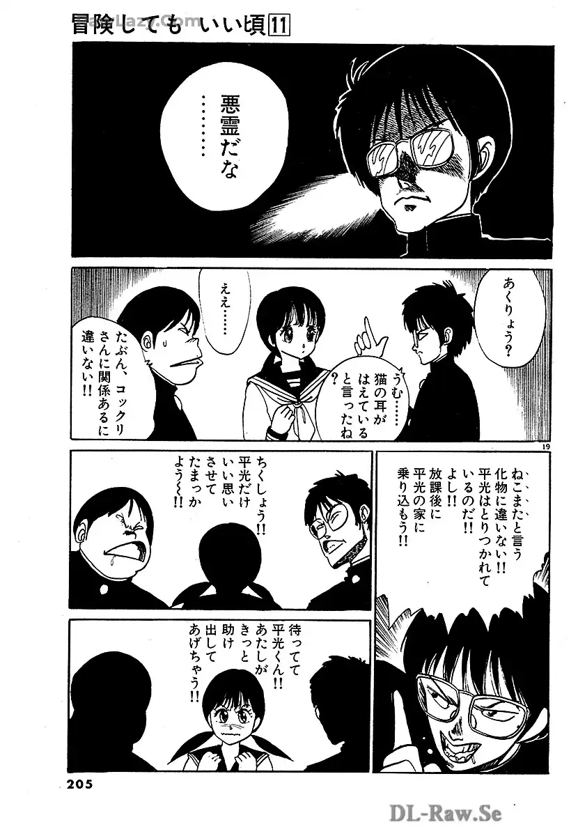 P19