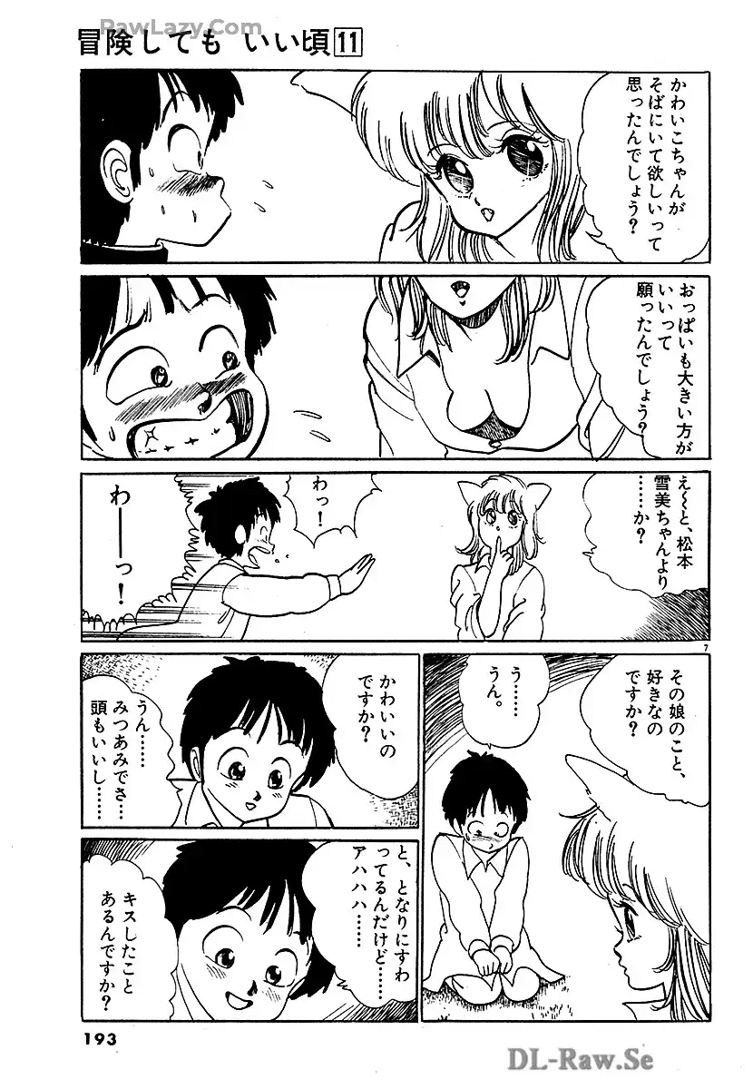 P7