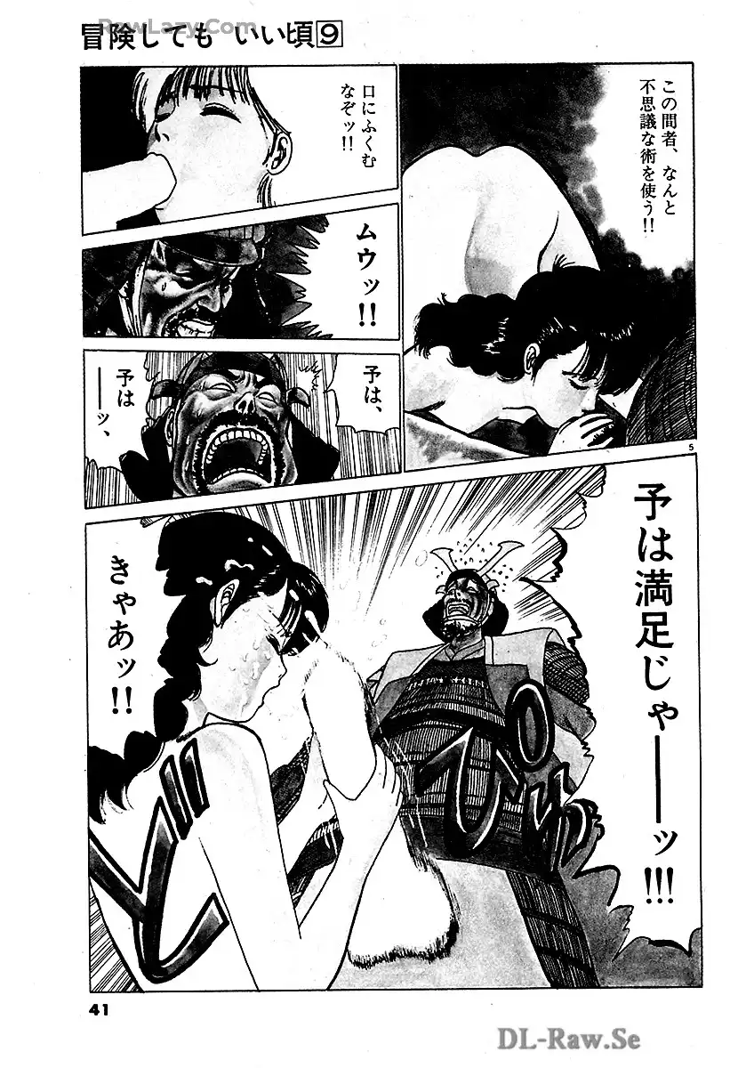 P5