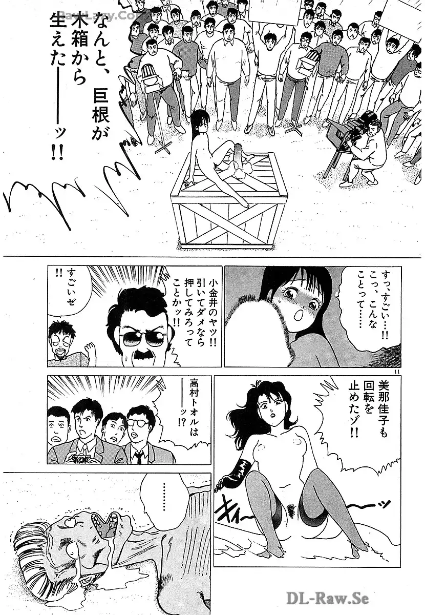 P11