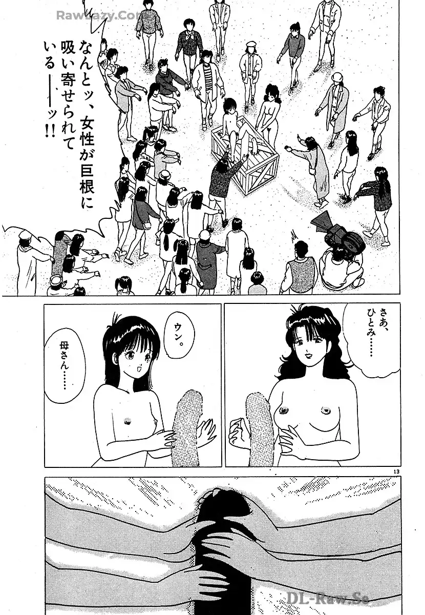 P13