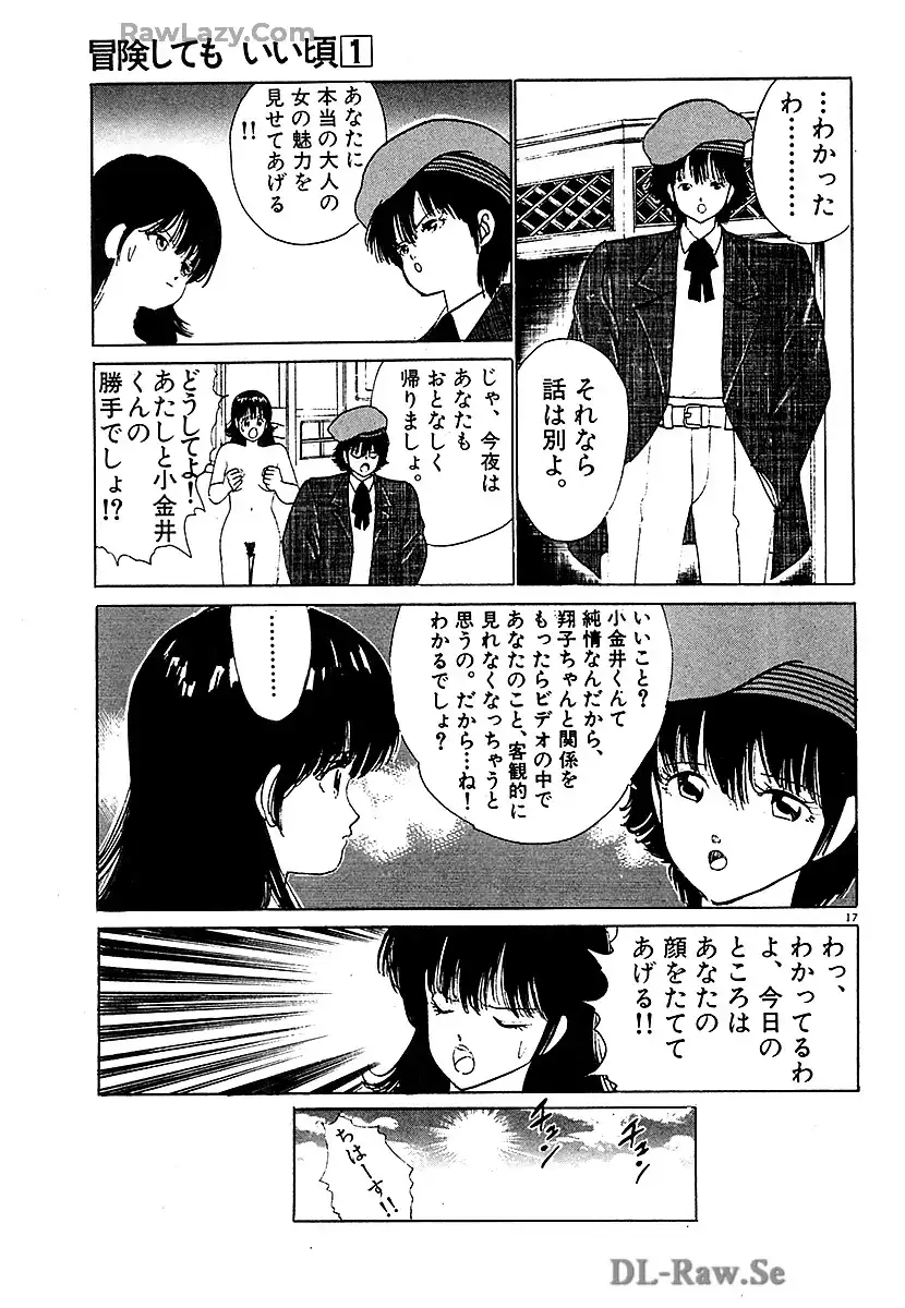 P17