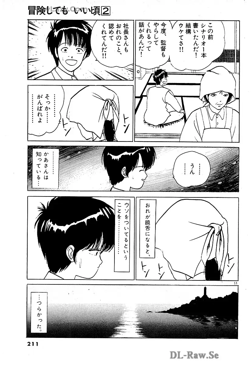 P11