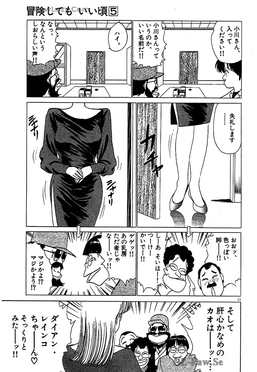 P11