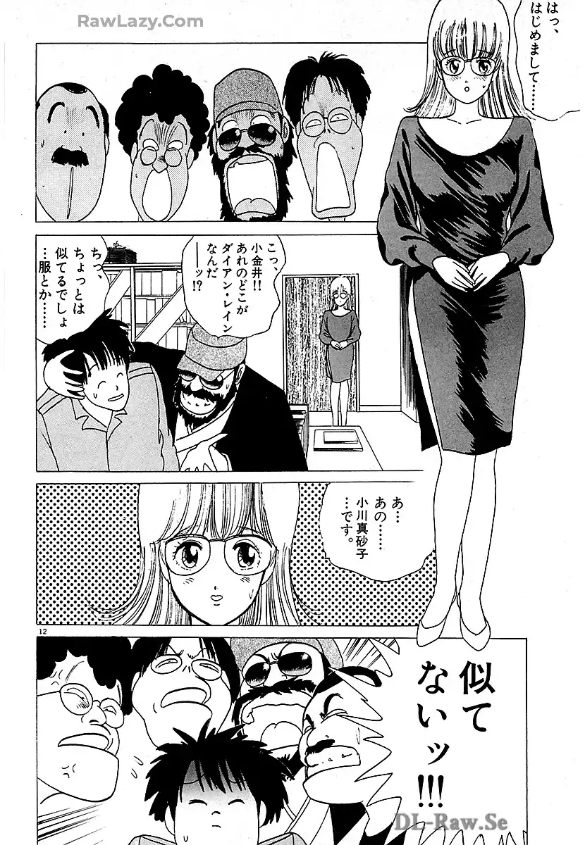 P12