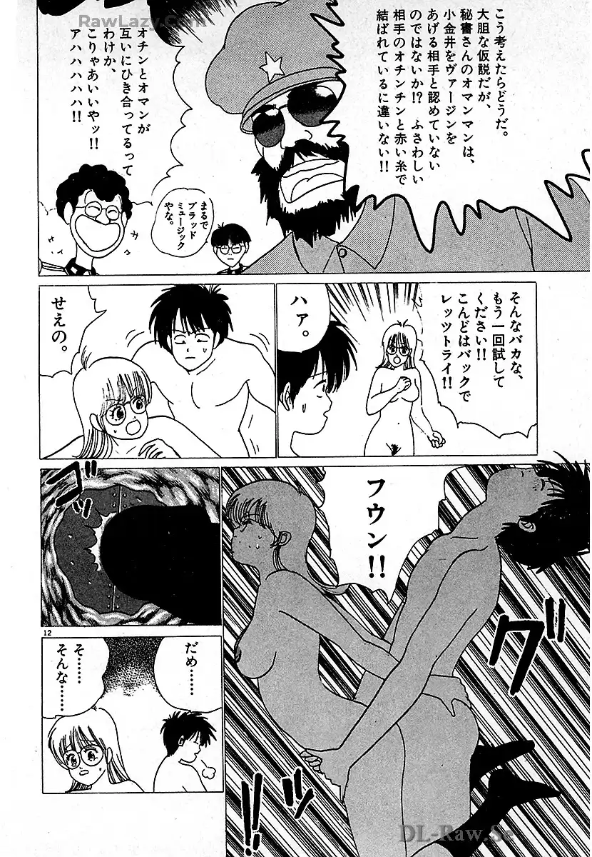 P12