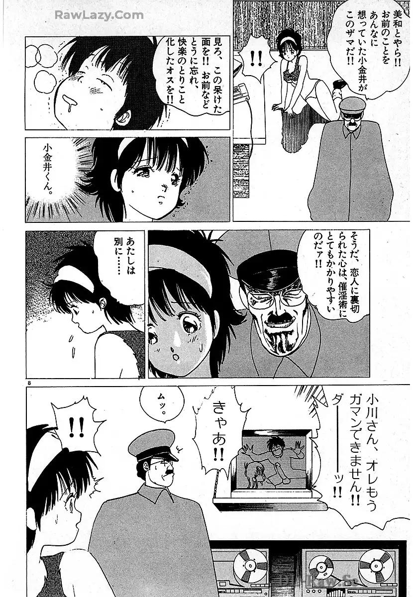 P8