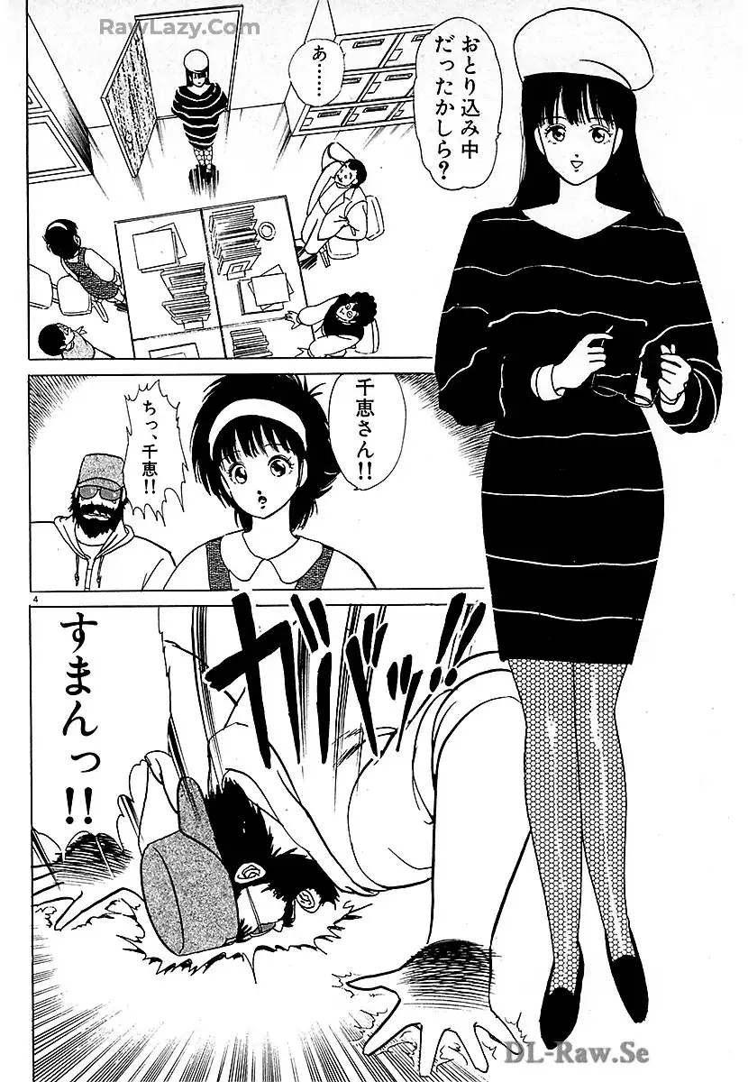 P4
